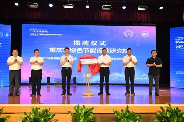智能制造信息披露(智能制造上市企业名单)大理市