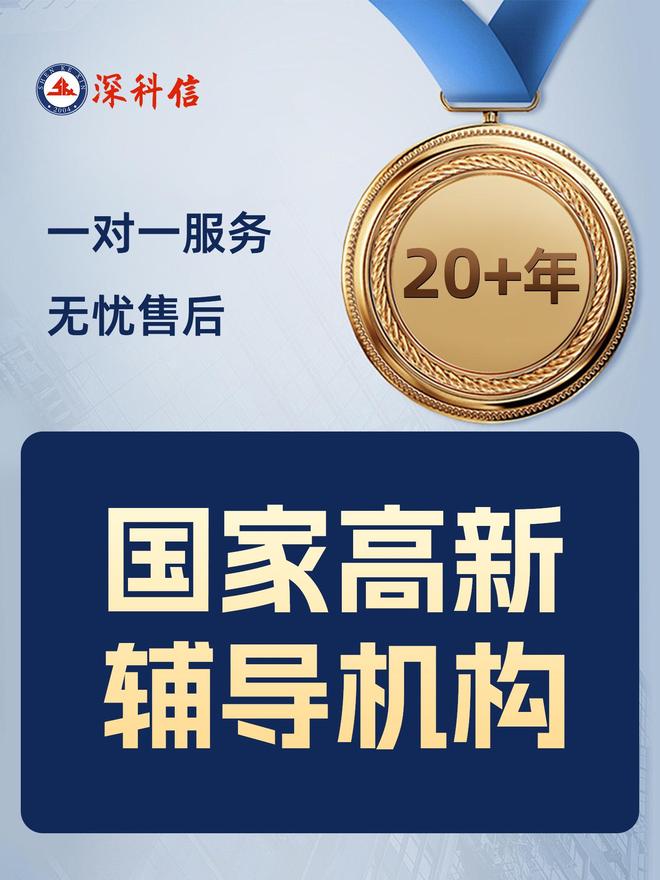 专精特新企业辅导(专精特新企业优惠政策)大理市