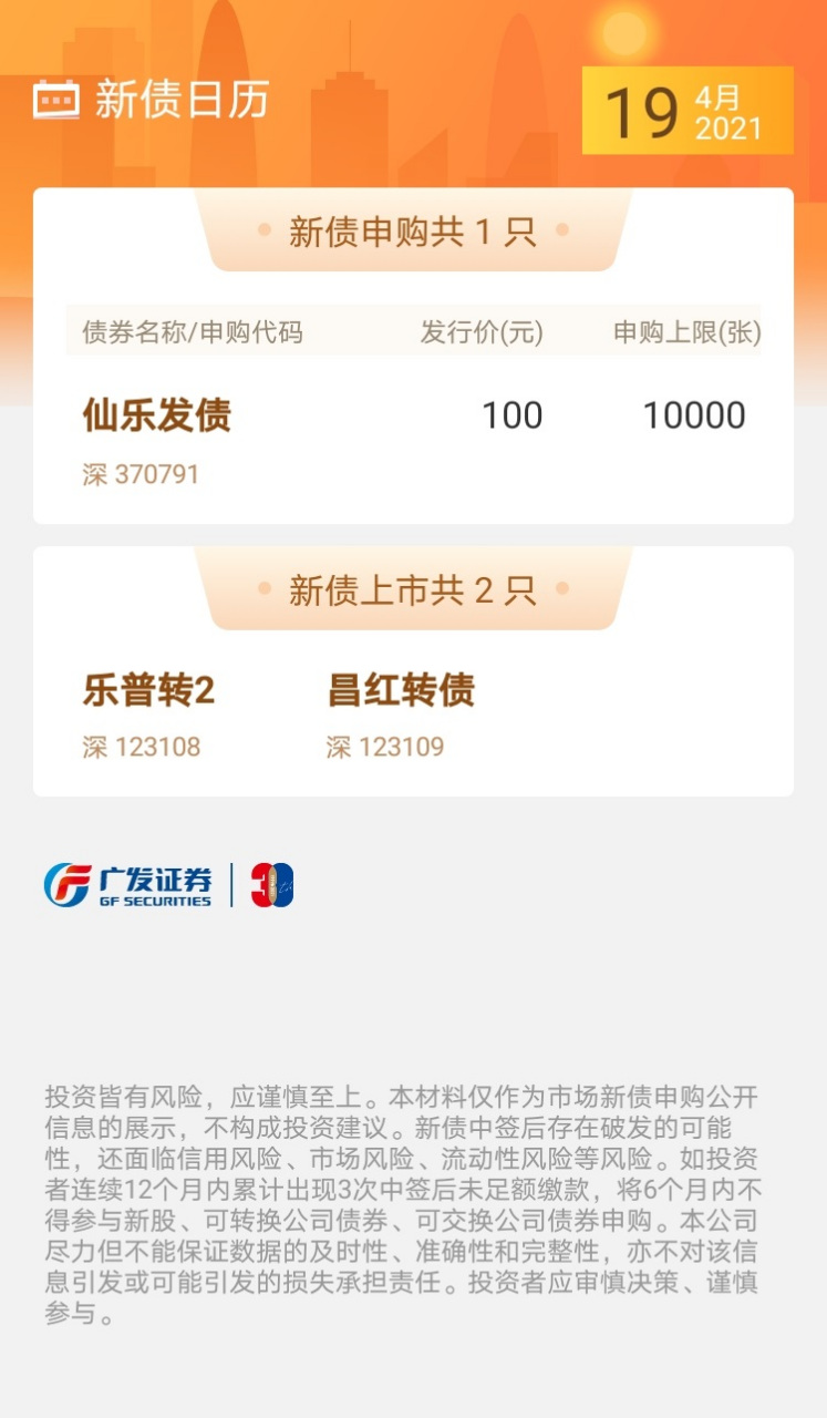 IPO申报日历查询(ipo申报期是什么意思)大理市
