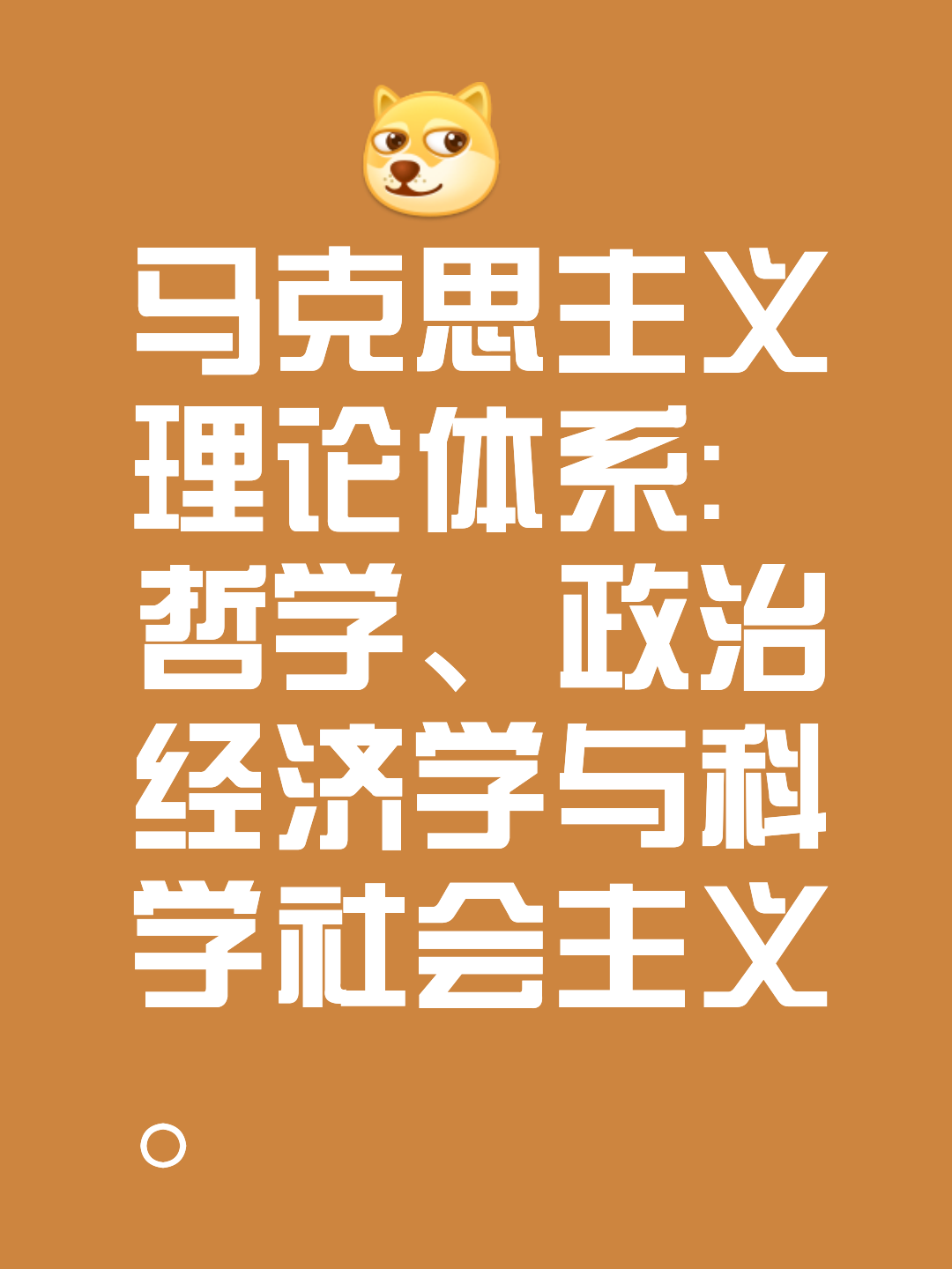 资本路径规划方法论(资本路径规划方法论的提出者)大理市