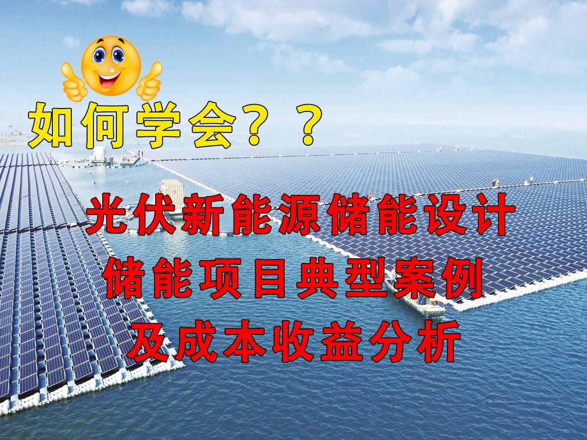新能源咨询案例(新能源技术咨询主要是干嘛)大理市