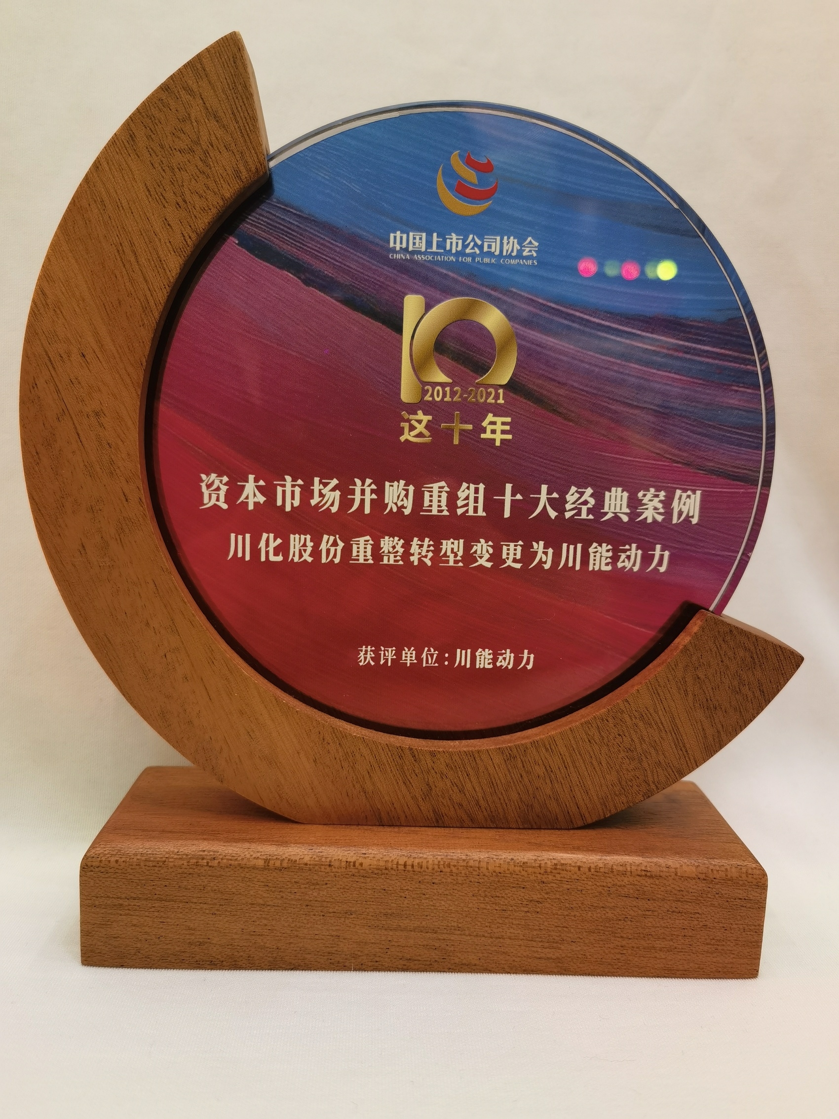 并购重组诊断评估(并购重组预案是什么意思?)大理市