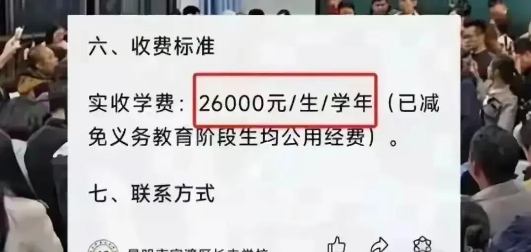 资本服务收费标准(资本服务中心是什么意思)大理市