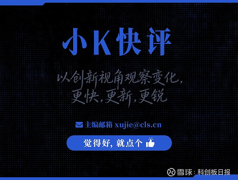 科创板第五套标准(科创板第五套标准 三类证才能上市吗)大理市