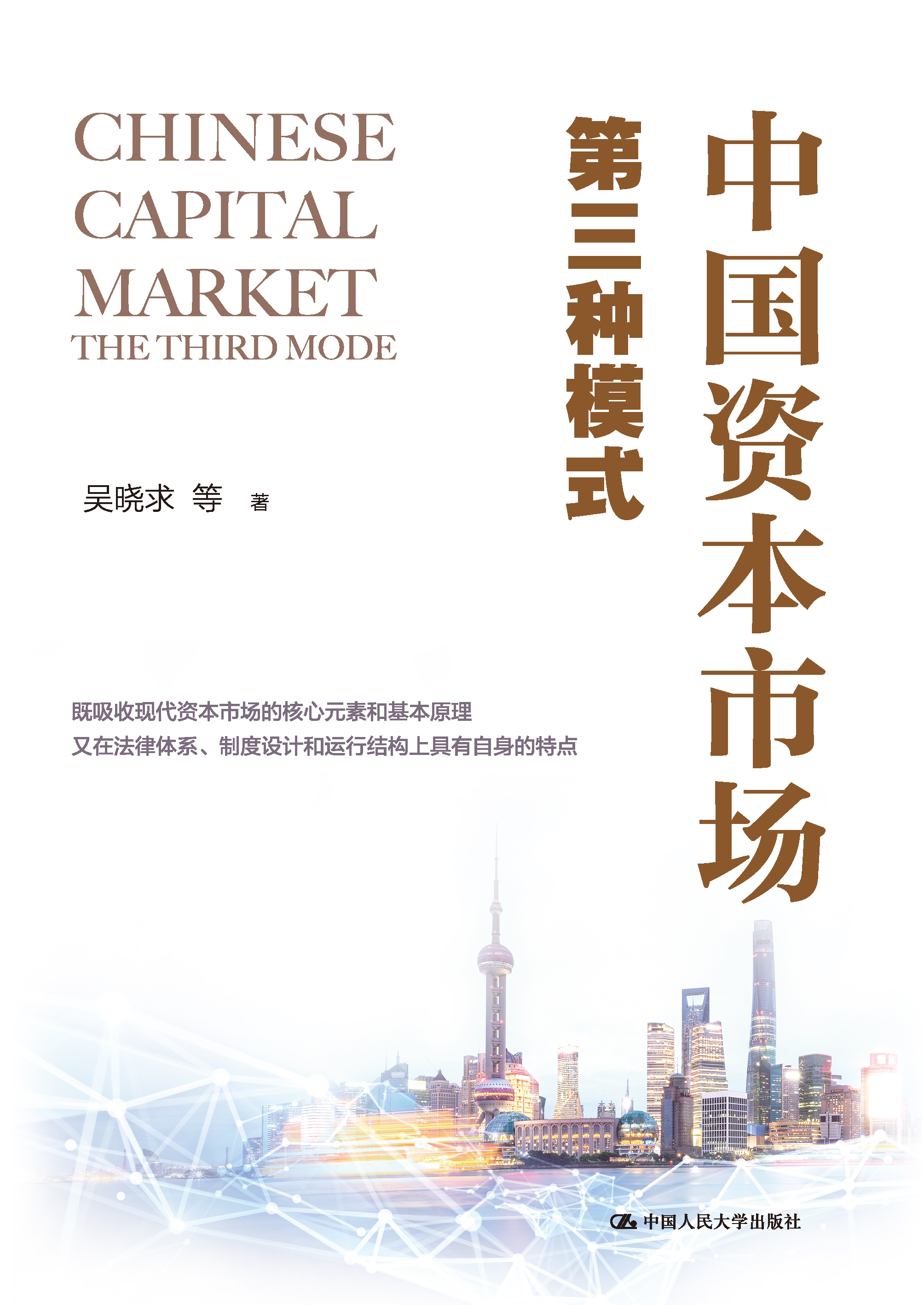 新商业资本规划(商业资本管理办法2018)大理市