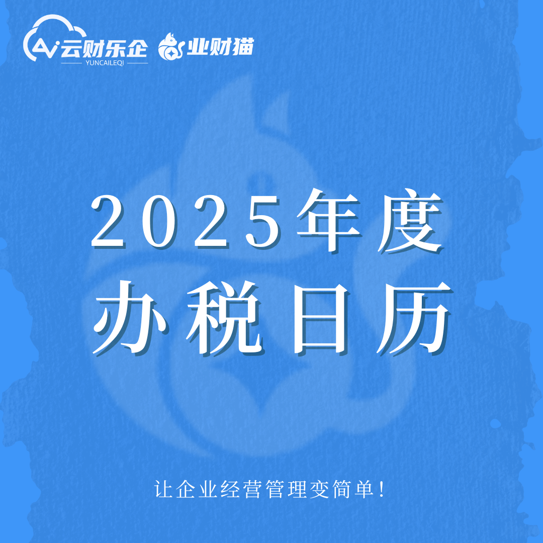 政策申报日历提醒(政策申报日历提醒怎么关闭)大理市