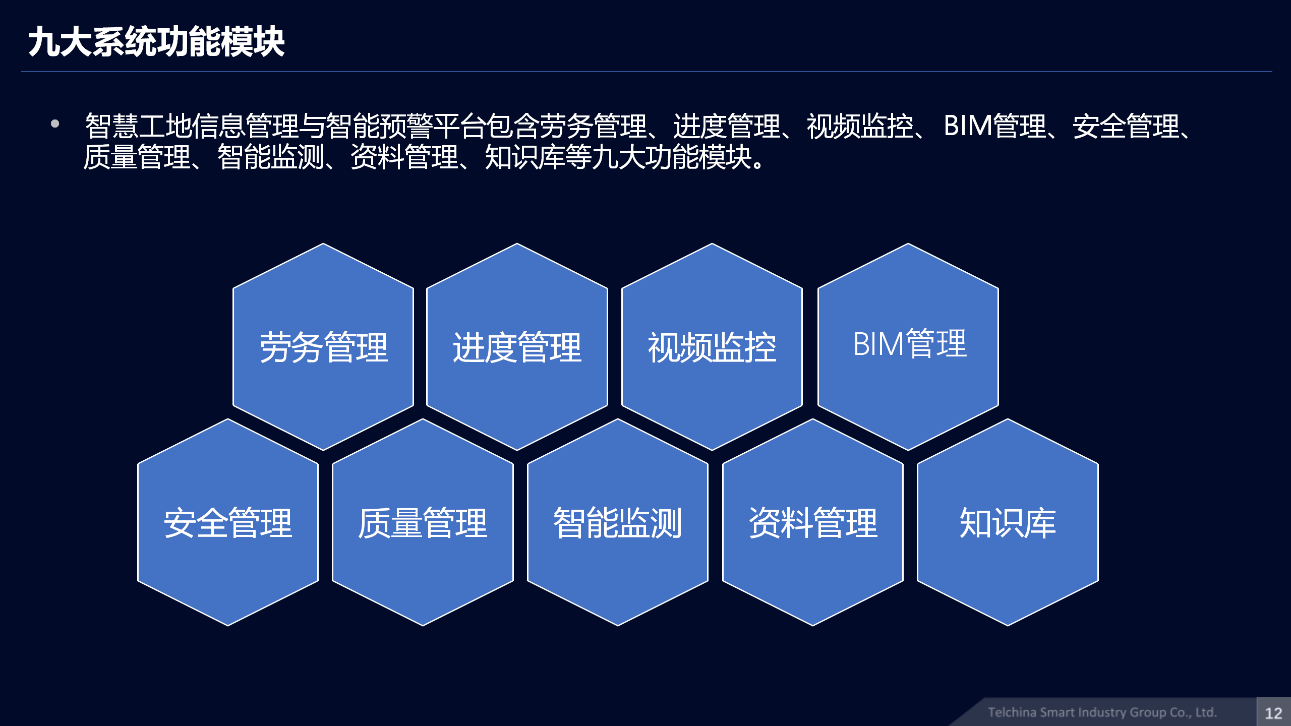 整合进度监控服务(整合进度监控服务内容)大理市