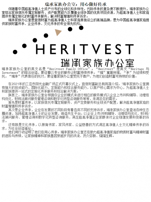 家族企业传承咨询(家族企业传承的现实与未来)大理市