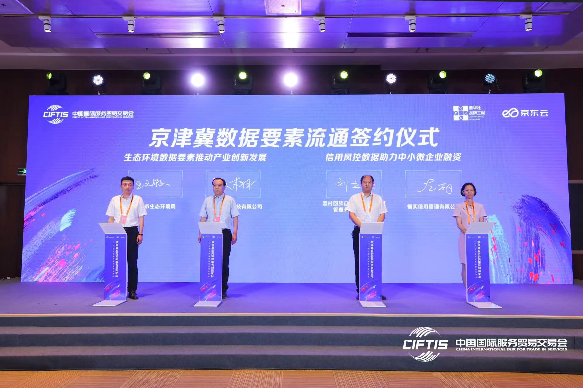 收入协同挖掘服务(收入协同和成本协同)大理市