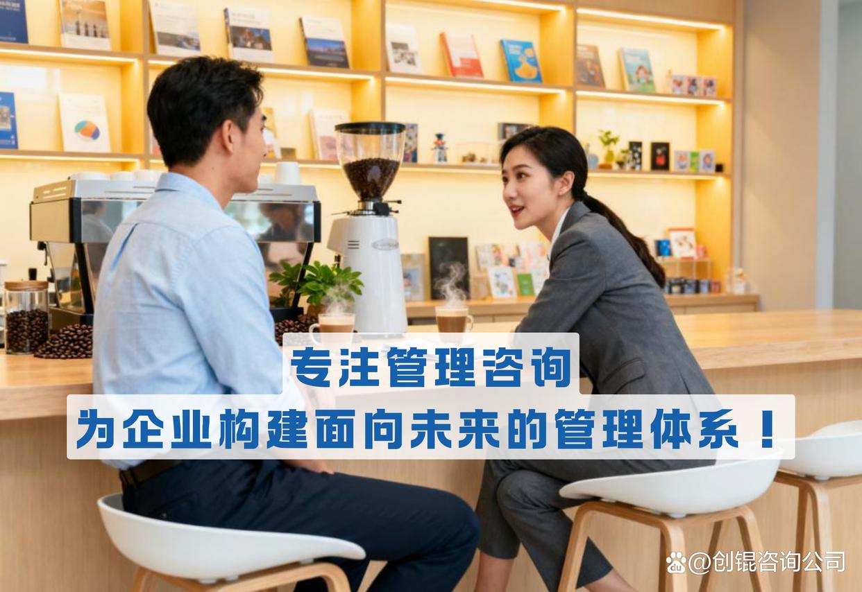 企业战略落地咨询(企业战略落地咨询方案)大理市